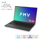 【公式・新品:送料無料】ノートパソコン 新品 おすすめ FMV Note U WU5-K3 FMV Zero【WEBオリジナルベースモデル】【超軽量】14.0型 Windows11 Home Core Ultra5 メモリ8GB SSD256GB 搭載モデル officeなし RK_WU5K3_A001 K1TT004KJP