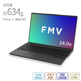 【公式・新品:送料無料】ノートパソコン 新品 おすすめ 富士通 FMV Note U WU5-K3 FMV Zero【WEBオリジナルベースモデル】【超軽量】14.0型 Windows11 Home Core Ultra5 メモリ8GB SSD256GB 搭載モデル officeなし RK_WU5K3_A001
