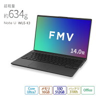 【公式・新品:送料無料】ノートパソコン office付き 新品 おすすめ FMV Note U WU5-K3 FMV Zero【WEBオリ…