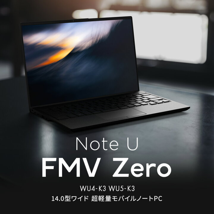 楽天市場】【公式・新品:送料無料】ノートパソコン office付き 新品 