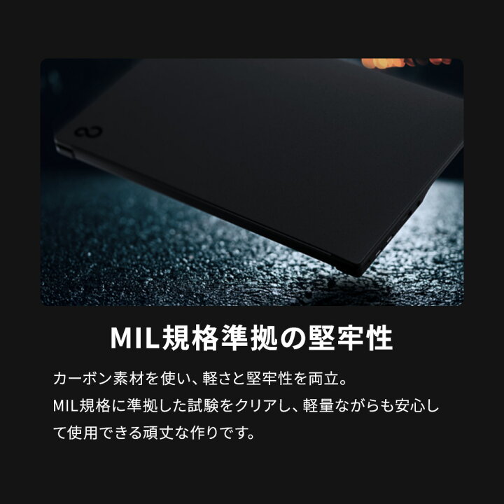 楽天市場】【公式・新品:送料無料】ノートパソコン 新品 おすすめ FMV 