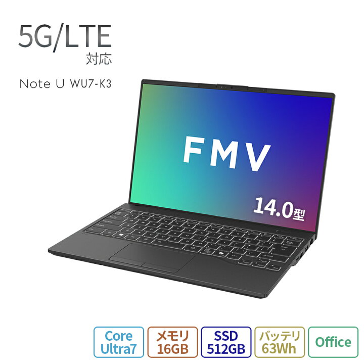 楽天市場】【公式・新品:送料無料】ノートパソコン office付き 新品 