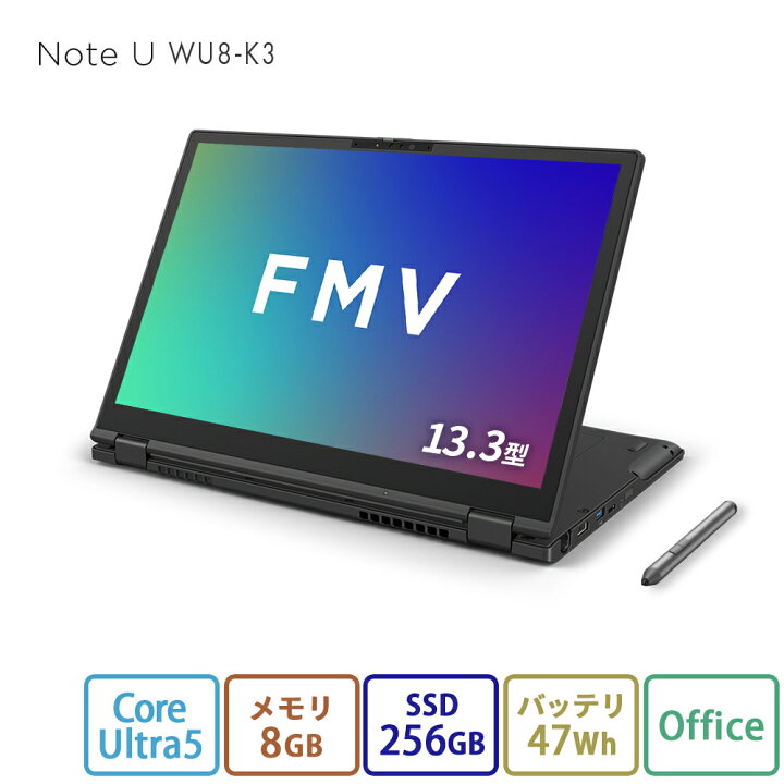 楽天市場】【公式・新品:送料無料】ノートパソコン office付き 新品 
