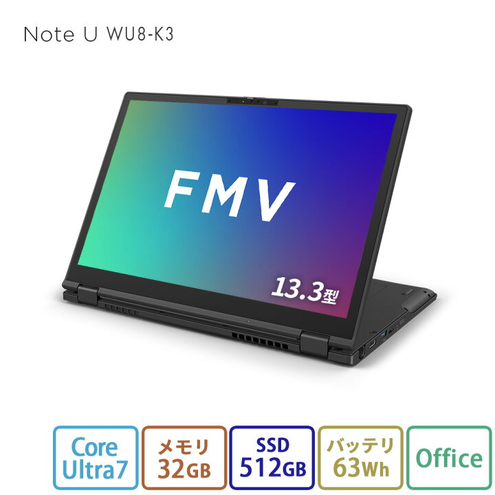 楽天市場】【公式・新品:送料無料】ノートパソコン office付き 新品 