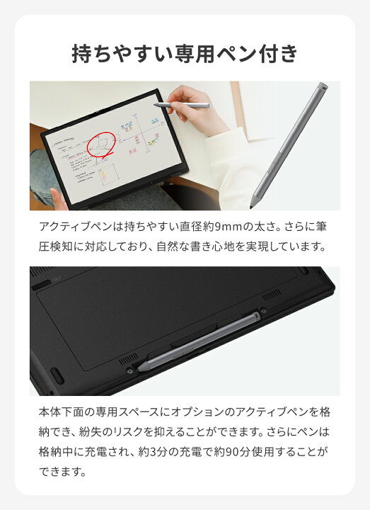 楽天市場】【公式・新品:送料無料】ノートパソコン office付き 新品 