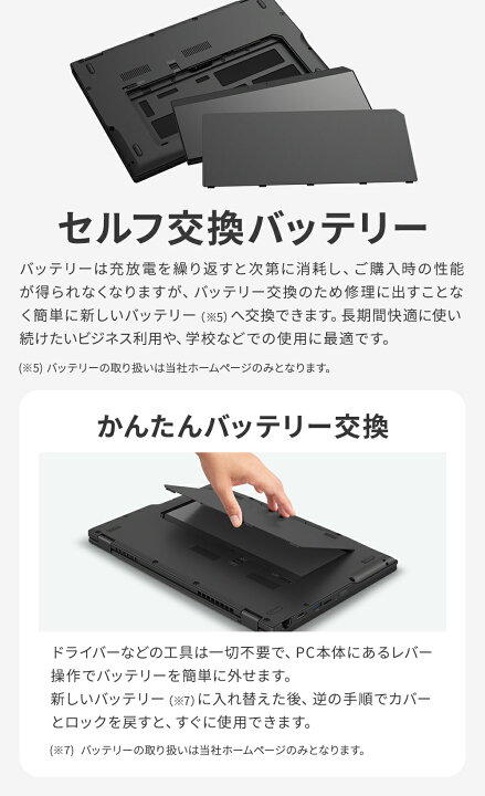 楽天市場】【公式・新品:送料無料】ノートパソコン office付き 新品 