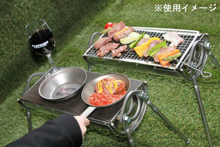 楽天市場】FUJITSUBO SMITH SUSono BBQ table STANDARD : FUJITSUBO 