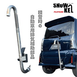楽天市場】FUJITSUBO スバル BS9 レガシィ アウトバック 2.5 NA 