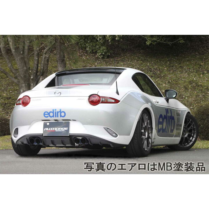 楽天市場】FUJITSUBO マフラーA-RM ( KENSTYLEエアロ 未塗装品 