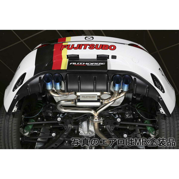 楽天市場】FUJITSUBO マフラーA-RM ( KENSTYLEエアロ MB塗装品 