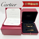 【未使用】Cartier カルティエ ラブブレス K18 ゴールド 750 LOVE ラブブレス ブレスレット バングル ほぼ未使用 新品…