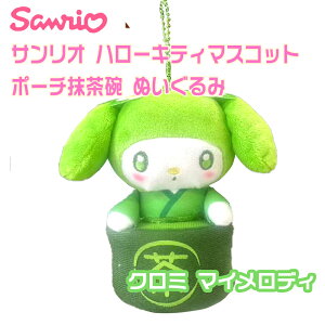 Vi TI sanrio }XRbg|[` q ʂ n[LeB N~ }CfB