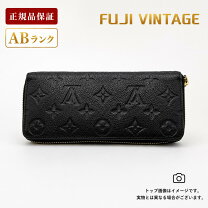 楽天市場】モノグラム アンプラント ジッピー ウォレット ノワール 