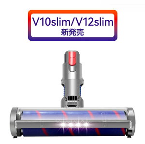 �_�C�\�� �\�t�g���[���[ �����w�b�h �N���[�i�[�w�b�h Dyson V7 V8 V10 V11 V15 V10slim/V12slim �V���[�Y �� V6 DC58 DC59 DC62�V���[�Y��p ���[�^�[�w�b�h �������i �A�N�Z�T���[ �\�t�g���[���[�N���[��