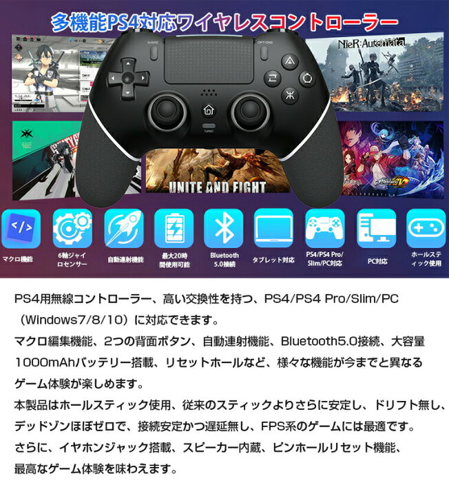 楽天市場】2024新登場 PS4 コントローラー 自動連射 背面ボタン付き 