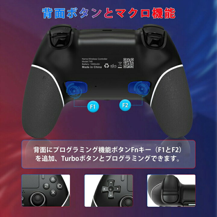 楽天市場】PS4 コントローラー 自動連射 背面ボタン付き Bluetooth5.0 