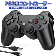 PS3 コントローラー ワイヤレス 無線 ゲームパッド 振動機能 人間工学 USB ケーブル 6軸リモートゲームパ…