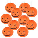 ハロウィン 飾り 提灯 10個入 飾り付け 紙ちょうちん 装飾 カボチャ 25cm ちょうちん ランタン パンプキン ハロウィン…