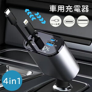 4in1  [d VK[\Pbg 4䓯[d J[`[W[ 莮[dP[u 2{ Type-C100W/Lightning 20W}[d ԍڏ[d ΉiPhone 16/15/14/13/12, Galaxy S22/S21 UItra, Xperia, iPad, AQUOSȂ
