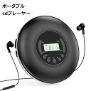 【クーポンで4680円】CDプレーヤー ポータブル Bluetooth 超軽量 ウォークマン 語学学習 リピート機能 倍速再生 Micro…