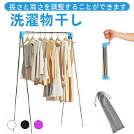 室内物干し【組み立て不要 】物干しスタンド 洗濯物干し ステンレス鋼 38.5cm超コンパクト 折りたたみ式 …