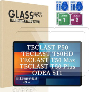 y2zTECLAST P50/ TECLAST T50Plus/ TECLAST T50Max/ TECLAST T50HD/ ODEA S11 ^ubg p^ tB KXtB 9Hdx tی 0.3mm ATqKX̗p ώw ߗ 2.5DEhGbWH 