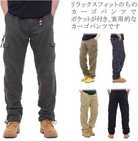 ストレッチ入り スリムカーゴパンツ メンズ コットンパンツ カーゴパンツ ロングパンツ ヴィンテージ チノパン スリムパンツ ミリタリー カーゴ 大きいサイズ ゆったり 夏用 春用 6ポケット スキニーパンツ 送料無料