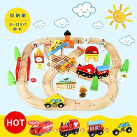 電動機関車 セット 木のおもちゃ 電車レール トレインセット 列車 車両つき 組み立て 積み木 鉄道玩具 知育玩具 木製玩具 男の子 女の子 プレゼント 誕生日 入園祝い