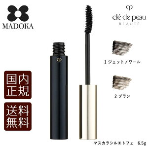 yzyKiz  Nh|[{[e }XJVGgtF (}XJ)@6.5g@cle de peau BEAUTE SHISEIDO