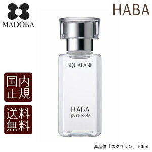 yzyKiz HABA n[o[@iʁuXNv 60ml tFCXPA tFCXIC