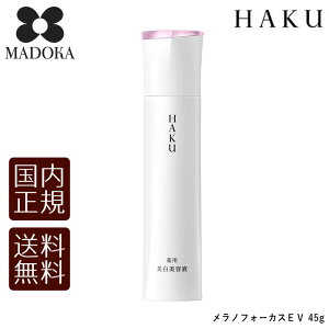yzyKiz HAKU mtH[JXEV 45g { et