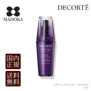 yzyKizRXfRe / COSME DECORTE@|\[ AhoXg yAZ @75ml