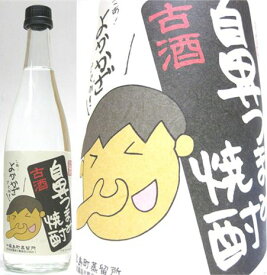 楽天市場 芋 くさい 芋 焼酎の通販