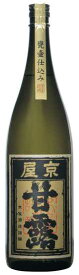 京屋酒造芋焼酎　京屋甘露　25度　720ml【いも焼酎】【きょうや　かんろ】※こちらは720mlとなります。