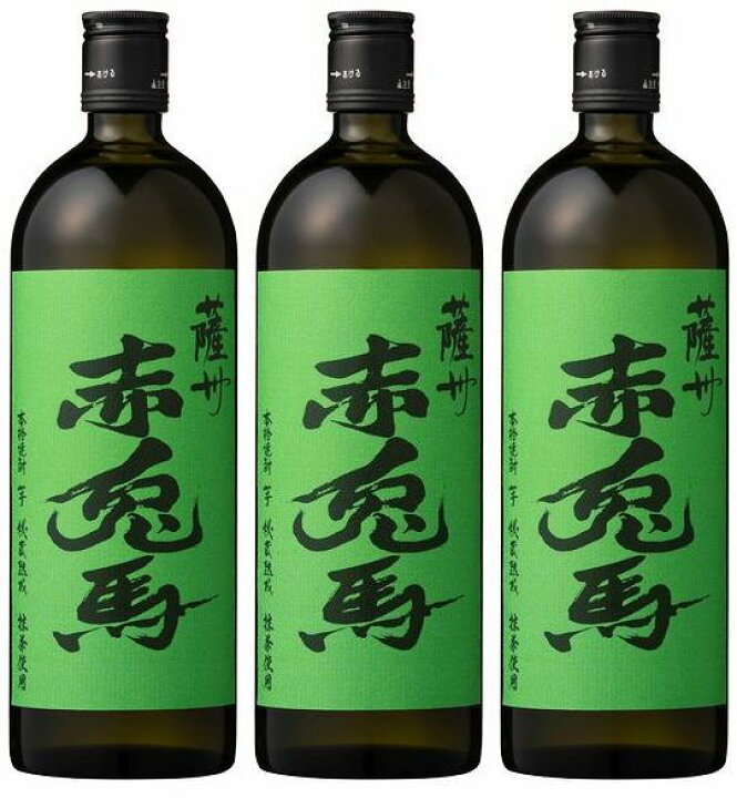 楽天市場】【本格芋焼酎】薩州 赤兎馬 抹茶使用 25度 720ml×3本セット 