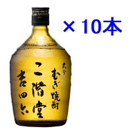 【10本入・ケース販売】二階堂 吉四六 瓶 25度 720ml ×10本入　※同梱不可商品※ギフト包装不可商品※ギ…