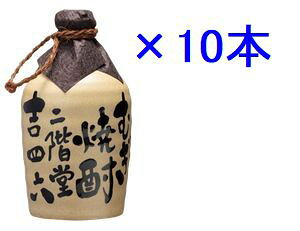 �y10�{���E�P�[�X�̔��z��K�� �g�l�Z �� 25�x 720ml ×10�{���@�������s���i���M�t�g��s���i���M�t�g��s���i�y�g�l�Z �� 10�{�z�y�g�l�Z 10�{�z