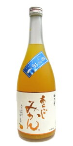 あらごし みかん酒 7度 720ml※こちらは常温便発送となります。