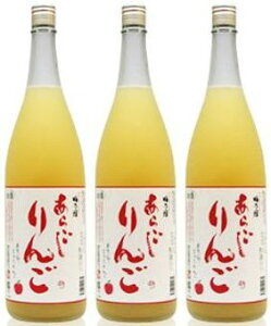 梅乃宿 あらごしりんご酒 7度 1800ml×3本セット【リンゴ酒】【林檎酒】【梅の宿】