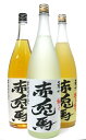 赤兎馬ファンに贈る！待望の1800ml×3本セット！自分好みの商品を3本チョイス！赤兎馬　柚子酒・梅酒・柚子梅酒3種類の中から、お好きな商品をお選びください。※...