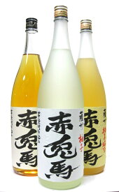 赤兎馬ファンに贈る！待望の1800ml×3本セット！自分好みの商品を3本チョイス！赤兎馬　柚子酒・梅酒・柚子梅酒3種類の中から、お好きな商品をお選びください。※ギフト対応不可※常温便発送