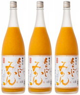 梅乃宿 あらごし みかん酒 7度 1800ml×3本セット！