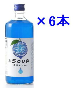 �����������T���[�̑f��SOUR �����u���[ 22�x 720ml×6�{�Z�b�g�I�y �A���h�T���[�����u���[�z�y& SOUR OKINAWAN BLUE �z