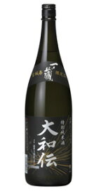 【お取り寄せ商品です】一ノ蔵 大和伝 特別純米酒 1800ml 【箱無し】※お取り寄せ商品です。※ご購入後のキャンセルは不可となります。※お届けまで、決済完了後→商品手配→入荷まで約3～4日→お客様へ発送[■]