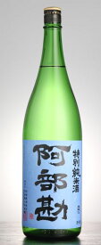 阿部勘　特別純米　1800ml