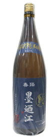 墨廼江(すみのえ)　特別純米酒　1800ml