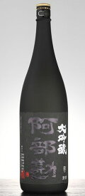 阿部勘　大吟醸　1800ml