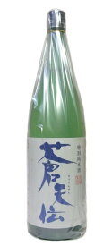 蒼天伝（そうてんでん）特別純米酒　1800ml※画像は異なります。ビニールはございません。