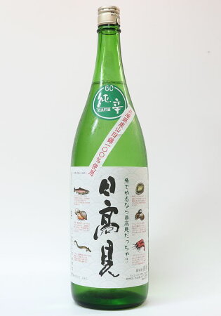 日高見純米山田錦1800ml