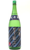 墨廼江　夏純米　大辛口　1800ml 【すみのえ】【スミノエ】【宮城日本酒】[■]